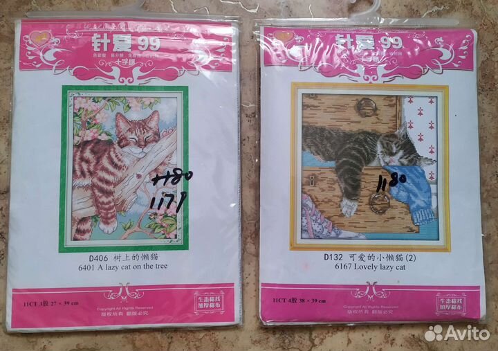 Набор для вышивания