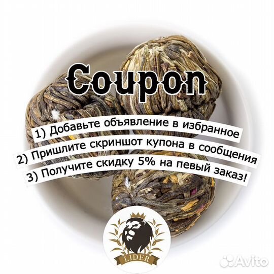 Фруктовый чай Бабушкин сад опт