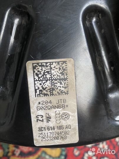 Вакумный усилитель VW 3C1614106R
