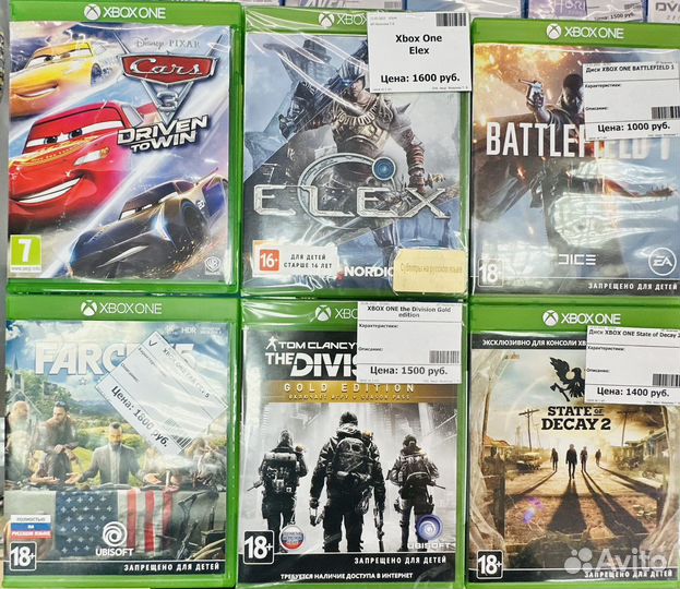 Игры на xBox one