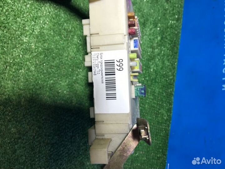 Блок предохранителей Chery Tiggo T11