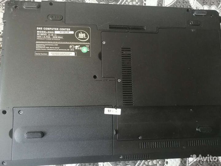 Ноутбук dns на запчасти