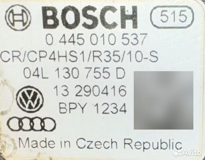 04L130755D тнвд 1.6TDI 2.0TDI Audi VW Seat Skoda 0