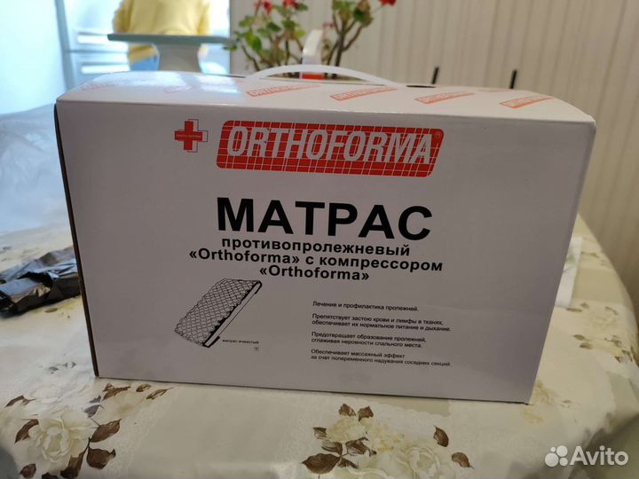 Противопролежневый матрас с компрессором