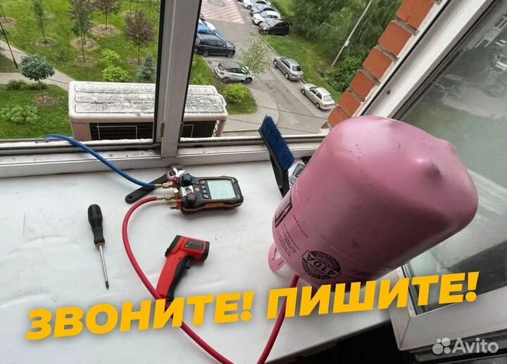 Заправка Сплит Систем Samsung Ремонт Daikin