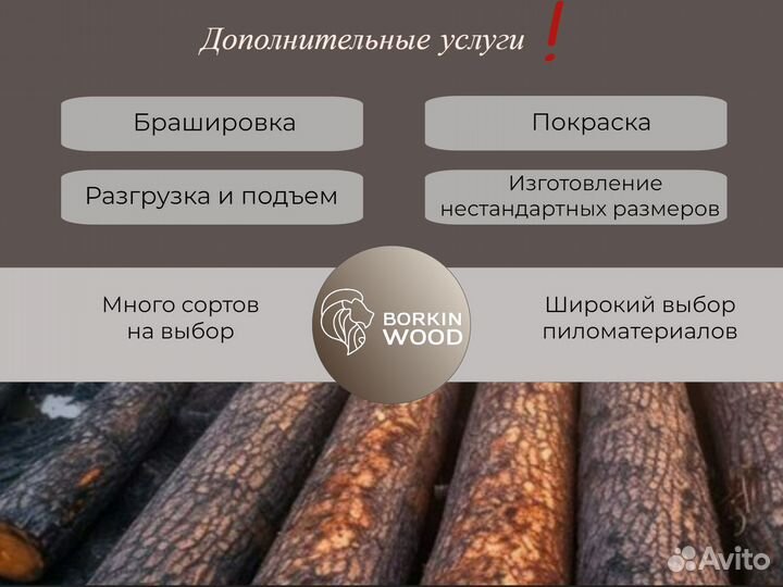 Мебельный щит из дуба