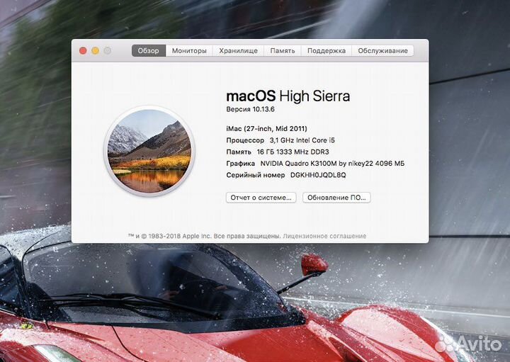 Видеокарты для Apple iMac a1312