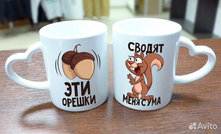 Парные кружки