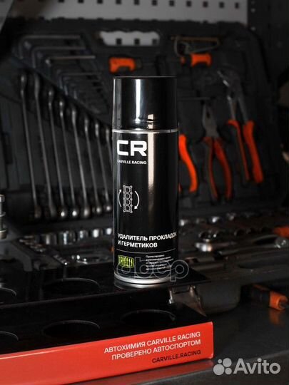 Удалитель прокладок и герметиков CR, аэро, 520ml