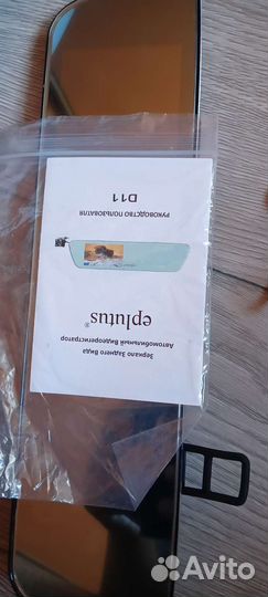 Зеркало с камерой заднего вида и видеорегистратор