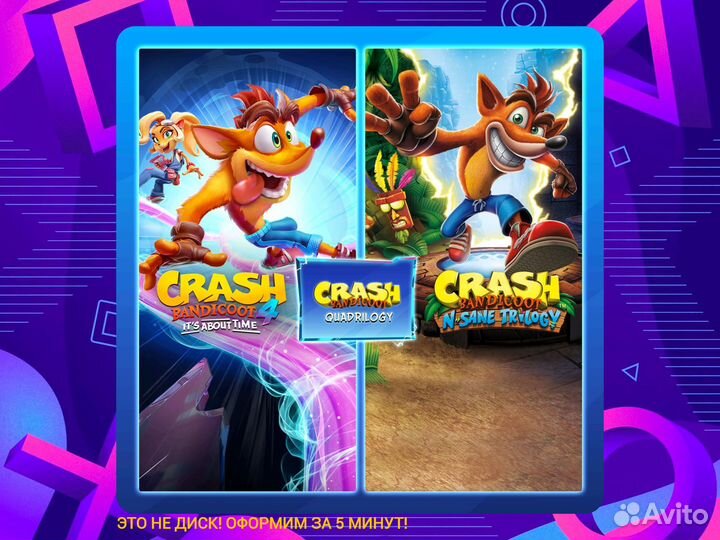 Crash Bandicoot - Quadrilogy bundle ps4 и ps5