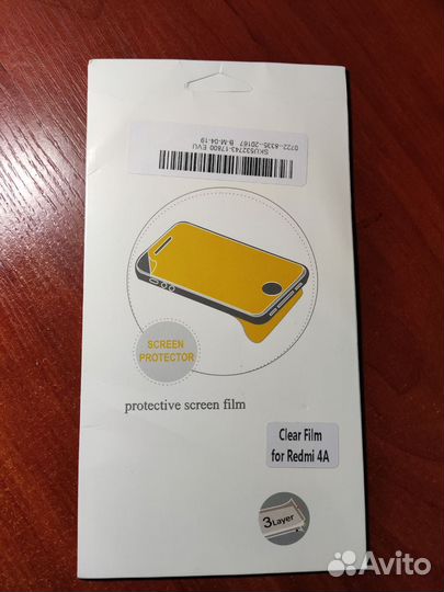 Защитная пленка Xiaomi Redmi 4a