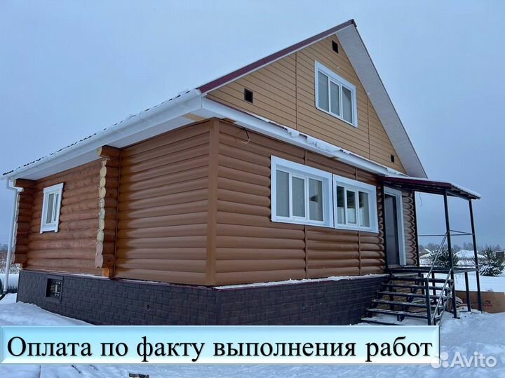 Фасадные работы