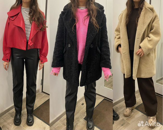 Подбор гардероба