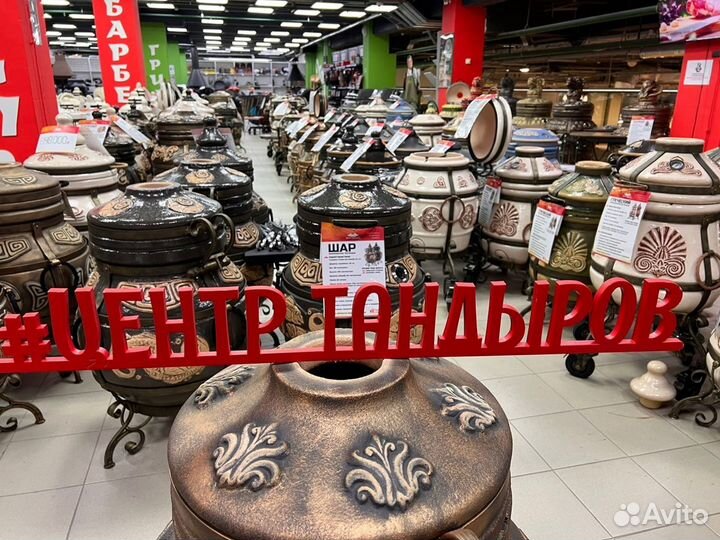 Выбирайте тандыр своей мечты