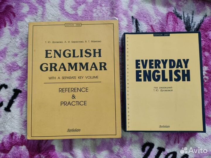 Книги немецкий английский - цена за всё