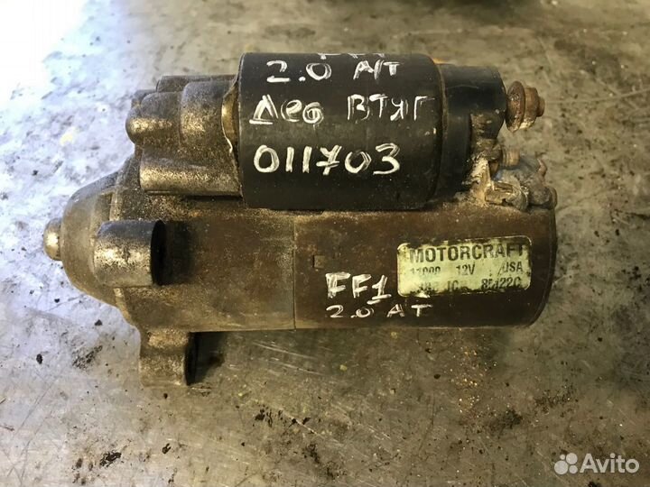 Стартер АКПП Ford Focus 1 2.0 eddb дефект