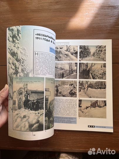 Журнал любителей открыток жук 2009