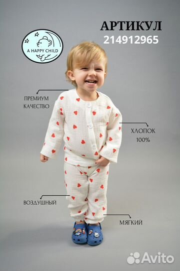 Пошив одежды 100