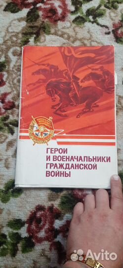 Антикварные книги