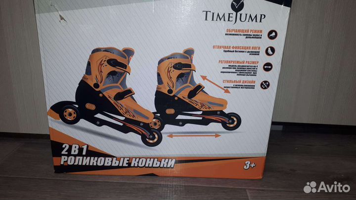 Новые роликовые коньки р-ры 27-30 и 31-34