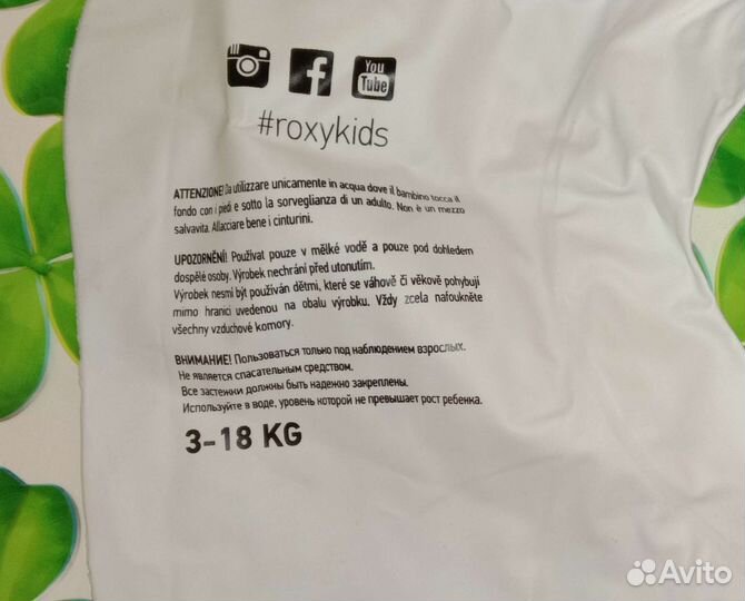 Круг для купания новорожденных