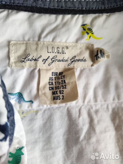 Рубашка для мальчика