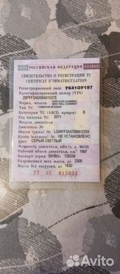 Great Wall Hover H3 2.0 МТ, 2011, 230 000 км