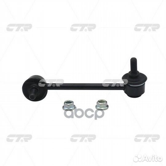 Старый номер clho-52) Стойка стабилизатора лев