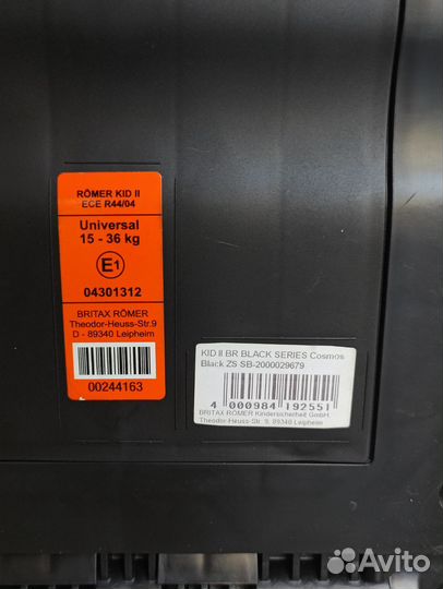 Автомобильное кресло Вritaх Rоmеr KID 2