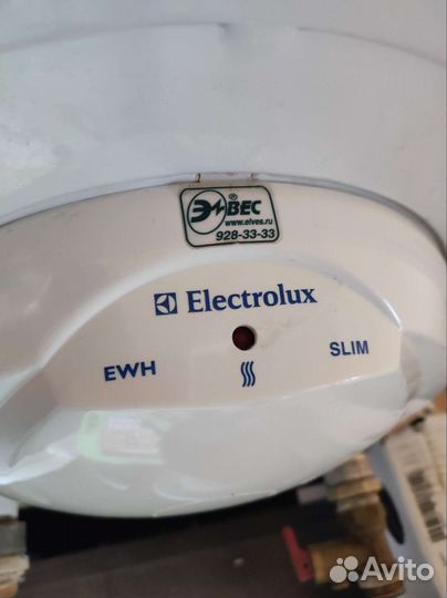 Бойлер водонагреватель электрический 200 литров бу