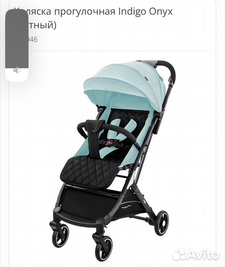 Прогулочная коляска