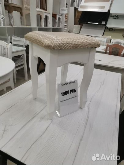 Табуретки деревянные