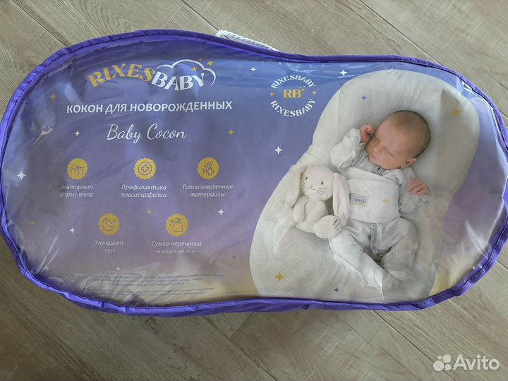 Кокон для новорожденных rixesbaby