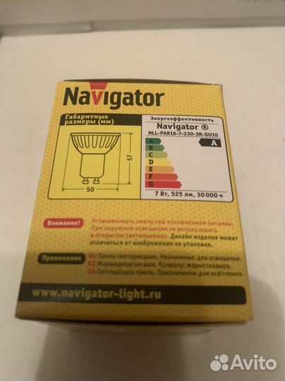 Лампа светодиодная энергосберегаюшая