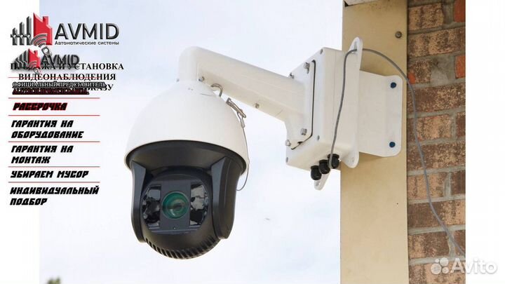 Камера видеонаблюдения