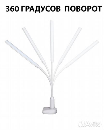 Лампа настольная бу