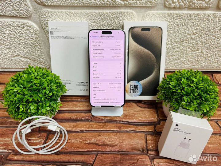 iPhone 15 Pro Max, 256 ГБ