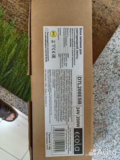 Блок питания