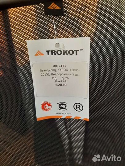 Каркасные шторки ssangyong Kyron (2007-2015)