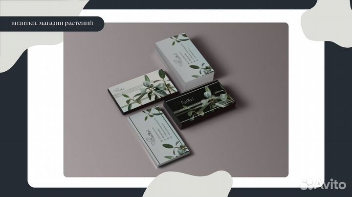 Графический дизайнер