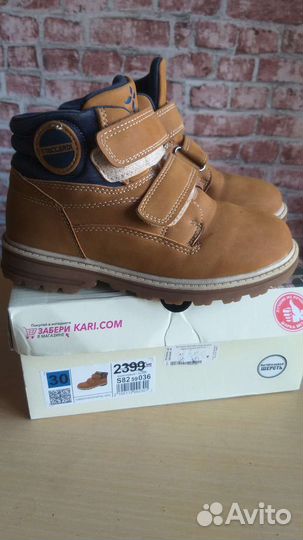 Ботинки зимние