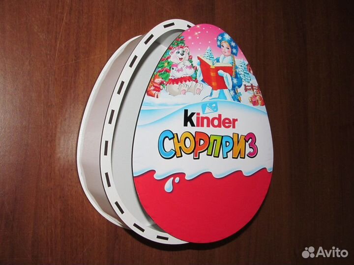 Новогодняя коробка для подарка Снегурочка 25 см