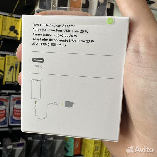 Зарядка на iPhone 20w