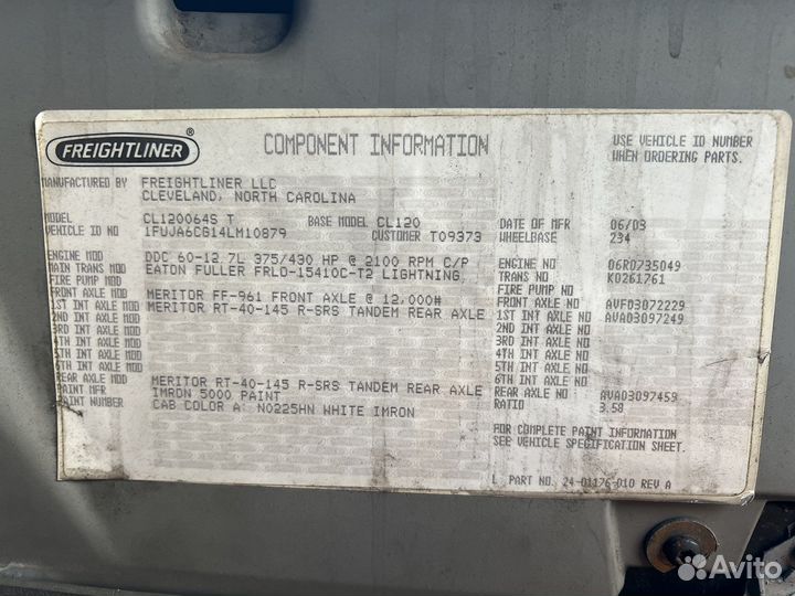 Freightliner Columbia, 2003