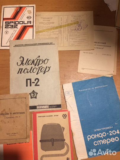 Инструкции для различных приборов СССР