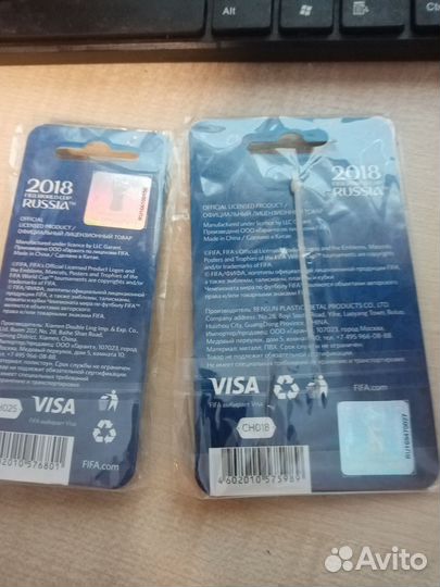 Брелок для ключей