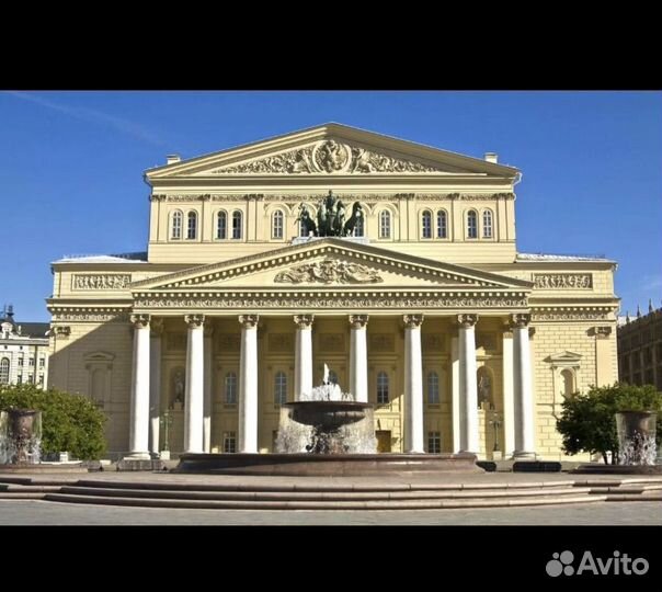 Билеты в театр