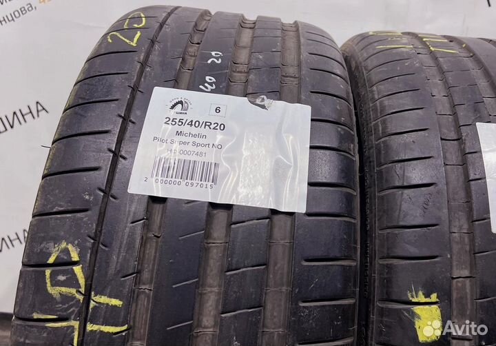Michelin Pilot Super Sport 255/40 R20 94Y