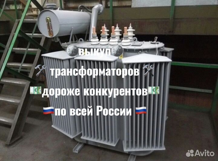 Трансформатор тм-400 б/у арт-1986